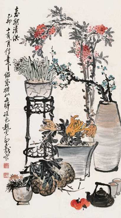 赵云壑 1939年作 岁朝清供 立轴